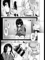 (鵺箱) 九つのおはなし