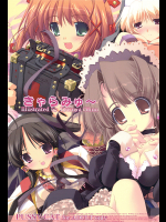 [PUSSY CAT]きゃらみゅ〜