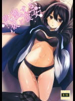 耽溺する僕と彼と彼女          