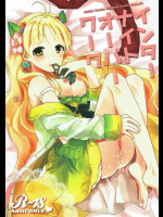 インターナイトオーバーワーク