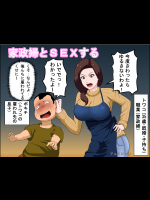 [アルマロッソ] 家政婦とSEXする