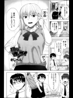 [さじぺん] 相反カンケイ