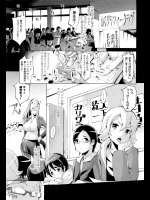 [ゆにおし] リベンジャーズ