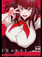 (C88) [油照紙 (ボボボ)] insert (ガッチャマンクラウズ)