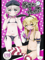 艦これ♂+その他本