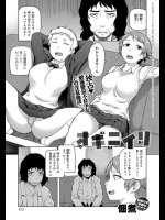 [佃煮] オキニイリ