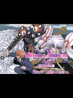 [グローバルワン (MARO)] シャレーダーセカンド09 32バンガイノアクム