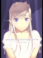 Admired beautiful flower. EXTRA