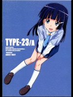 [TYPE-57 (ふらんべる)] TYPE-23／A (スマイル！プリキュア)_3