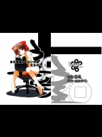 [ろくもんせん (たまはがね)] まだ発育してない少女たちの「」 (オリジナル) [DL版]