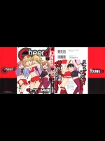 [チャーリーにしなか] Cheers！ 07