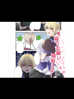 [肉とか食べてみたいなぁ・・・ (nicutoka)] 脚でお願い橋姫様 (東方Project) [DL版]