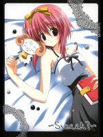 [無人少女]～Sweet?～