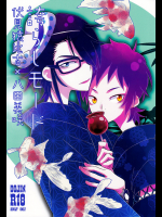 [Alf Laylah Wa Laylah]誇らしモード