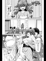 いもうとじゃなきゃ嫌なんです3         