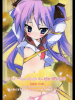クリームコロネ症候群