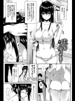 前に積極的に誘われて付き合うことになった彼女がラブホに誘ってきたらギンギンで我慢できんくなるわなｗｗｗ【Hisasi 同人誌・エロ漫画】