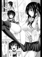 [アーセナル] 1+3＝カルテット 全3話