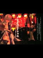 すきまおぶすきゅあ (東方Project)