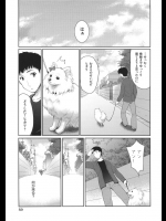 犬の散歩に出かけたら同じく犬の散歩をしてる同級生に会い犬に連れられ公園に行くと犬が交尾し始めたのでこちらも負けじとセクロスしちゃったみたいなwww【唐辛子ひでゆ 同人誌・エロ漫画】