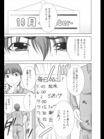 [キヨセ薫] 人妻スパッツGO!GO!