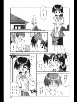 [つるぎ基明] 雨の贈り物