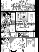 庭にパンティーが落ちてた!?お隣からだがオナニーに使用するので新しいパンティーをゲットしようとしてバレちゃったww怒られるかと思ったが逆に興奮したらしくヤらせてくれたwww【わらしべ 同人誌・エロ漫画