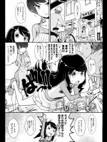 [オオカミうお] まりものキモチ