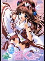 【猫娘】ラグナロクオンラインのエロ同人誌