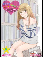 [成夏万智] よりヌキ☆ラッキースケベ ～ヤりすぎ地蔵のお・も・て・な・し～ 5