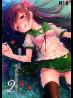 (サンクリ65) [APRICOTTEA (みなみ)] 如月のこと、忘れないでね…2 (艦隊これくしょん -艦これ-)_4