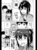 [しでん] げんきなこえで