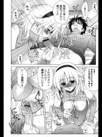 [Lapis Lazuli] お金がない！？