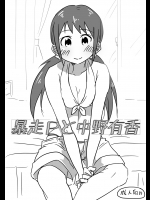 アイマス2015_a0010