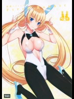 (こみトレ25) [abgrund (さいかわゆさ)] 楽園へようこそ 2 First Rabbit (楽園追放 -Expelled from Paradise-)