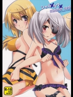 海に来たのにラウラ×一夏×自分で妄想が膨らみまくって脳内中出しされてハァハァするシャルが可愛すぎるwww【IS<インフィニット・ストラトス> 同人誌・エロ漫画】