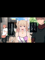 チンジャオ娘。 (煙ハク)] ビッチ！？が田舎にやってきた