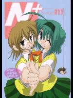 N-plus #11          