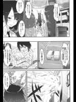 ネットで買った怪しい箱を空けたら女の子に！さらに奴隷扱いしてくるギャル二人がふたなりに！なんかよくわからんが天国だぞ、これ！【双龍 同人誌・エロ漫画】