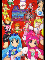 [スタジオきゃうん]緋蕾〜Crimson CRISIS