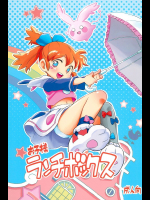 お子様ランチボックス