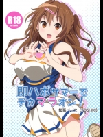 丹生谷は頼めばチアコスで教室Hさせてくれるぐらいいい奴なんだぞ！←これに尽きるｗｗｗ【中二病でも恋がしたい! 同人誌・エロ漫画】