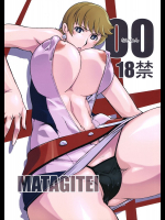[マタギ亭]00 ないわん