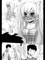 [あるかな(mi)] 恥ずかしいのはイヤ！