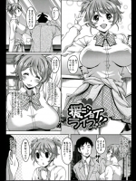 夏休み限定☆お気に入りの成年コミックをオススメって書いてアップロードしよう！田中あじ【寝取られ堕ちた女たち】希望！