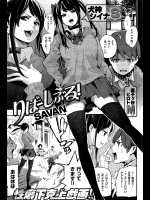 [SAVAN] りばーしぶる！