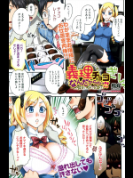 【バレンタイン特集2018】[鰻丸] 義理チョコなんだからねっ！！