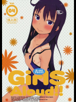 GirlS Aloud!! Vol.04