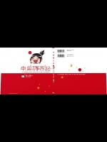 山本よし文 囚われの女税務官 エンドレス調教もっている方いたらupお願いします。