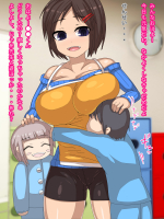 （同人CG集）[まどろみ行灯]先生といっしょ